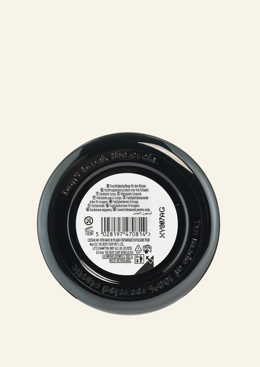 Public 1047081 BODY BUTTER DEWBERRY 50 ML A0 X NW BACK INAJYPS015