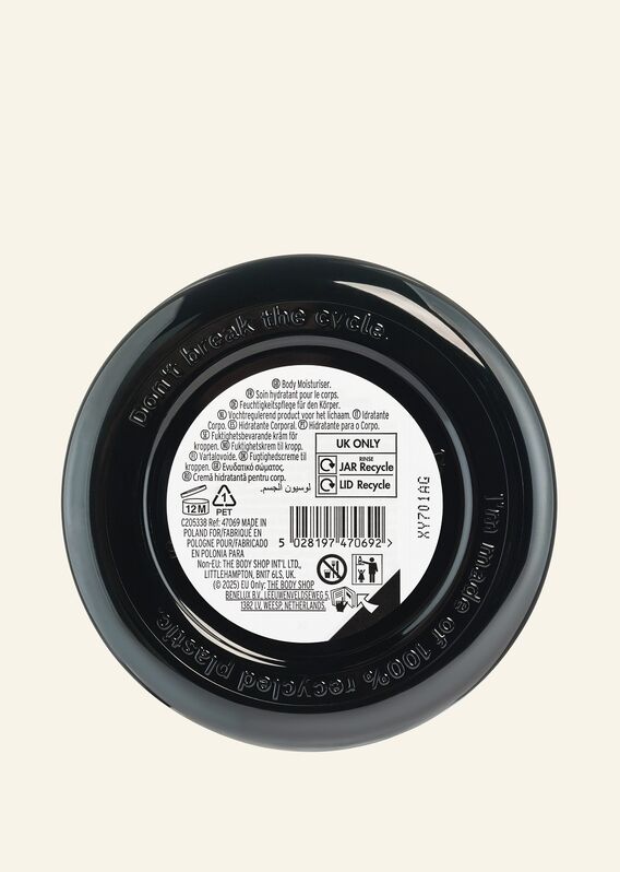 Dewberry Body Butter 200ml